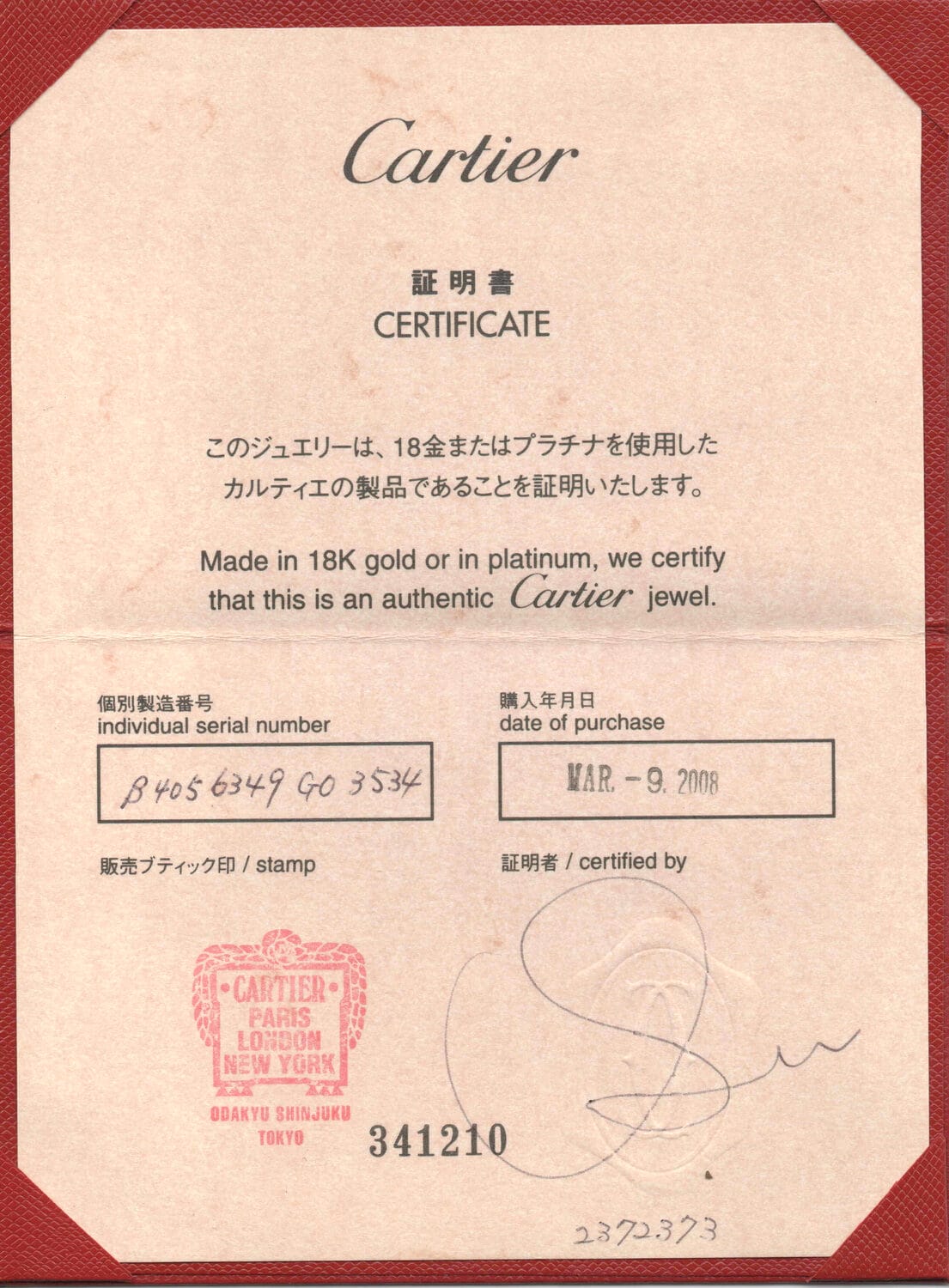 S4860 Cert
