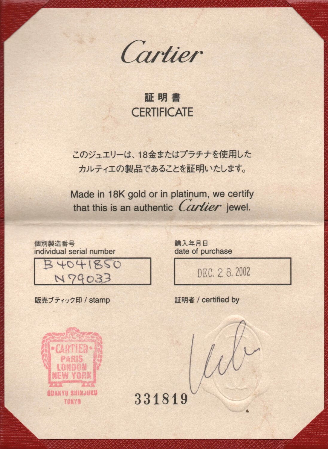S4859 Cert